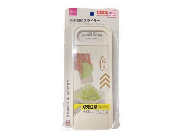 ダイソーの厚み調節スライサー(330円)の商品画像