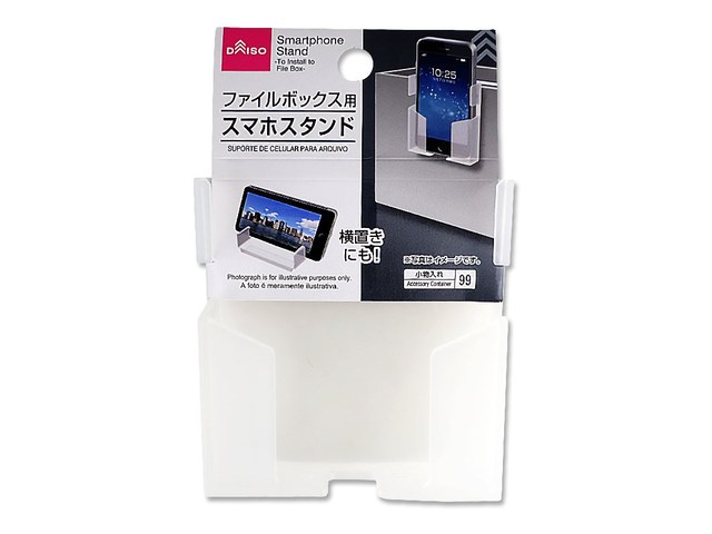 ダイソーのスマホスタンド ファイルボックス取付用(110円)の商品画像