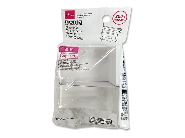 ダイソーのラップ＆ティッシュホルダー マグネット（220円）の商品画像
