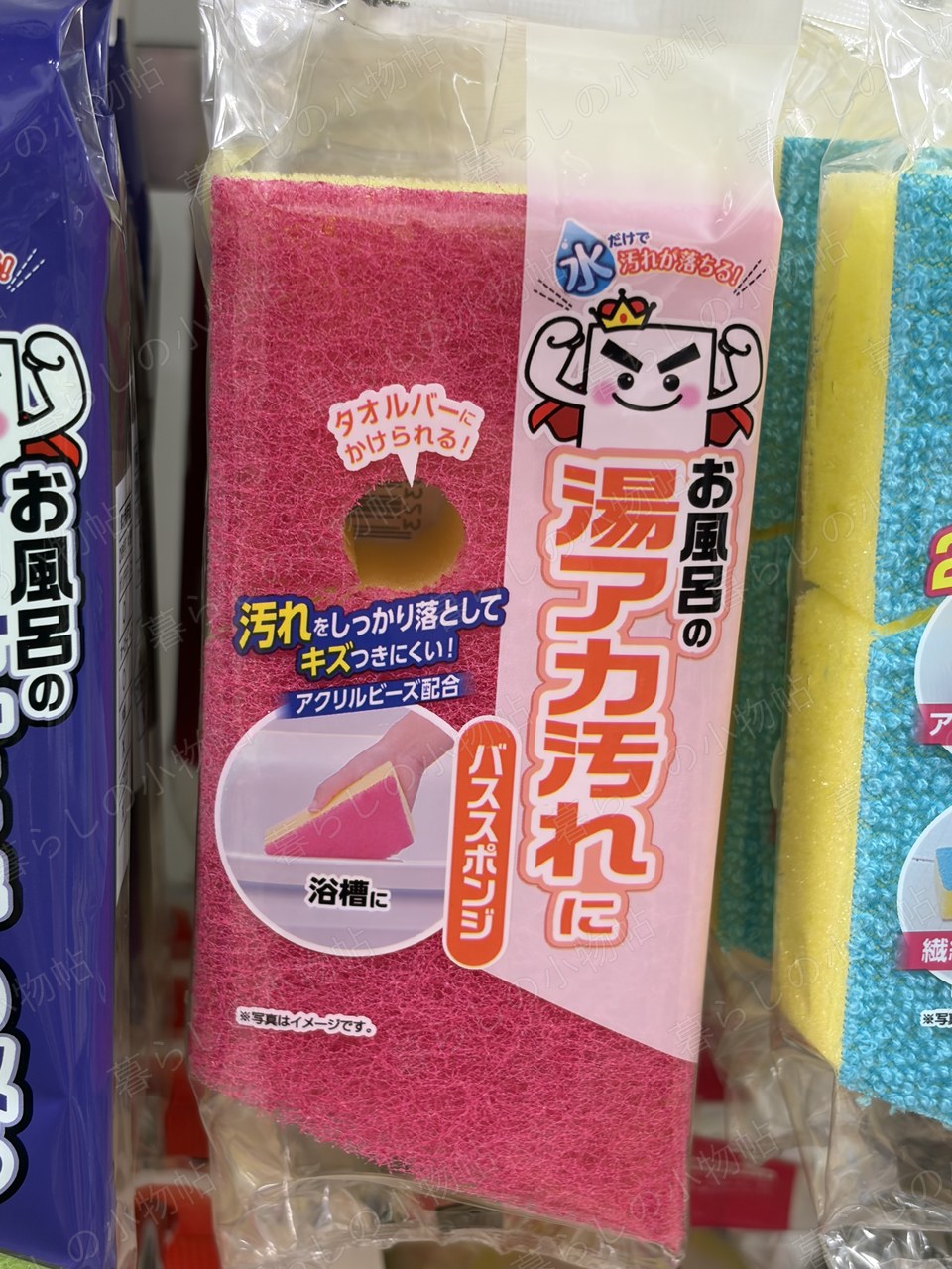 湯アカ汚れ用 バススポンジ（セリア店頭・編集部撮影）