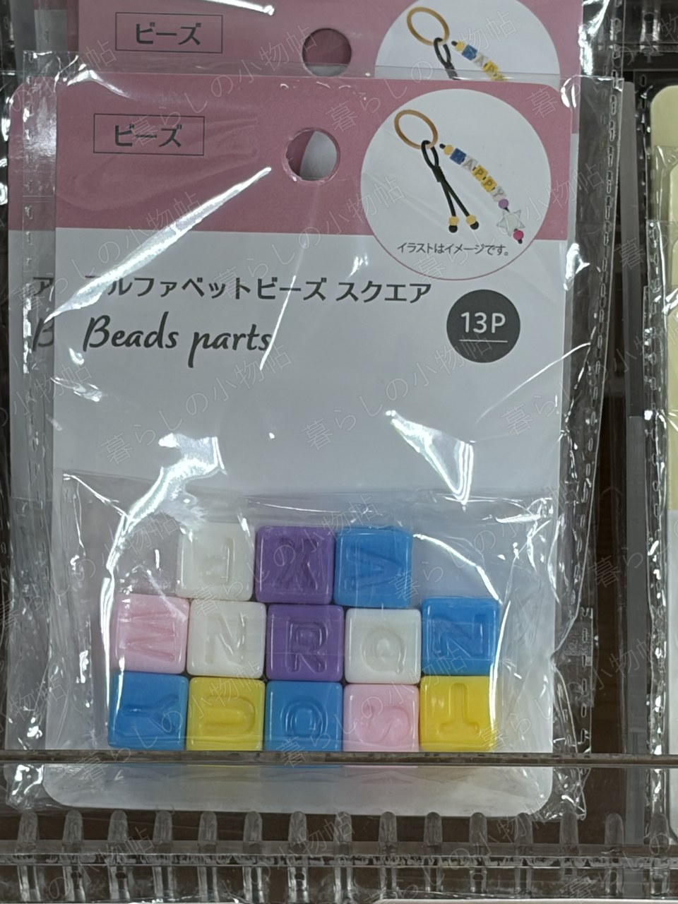 セリアの店頭で撮影したアルファベットビーズ（スクエア）