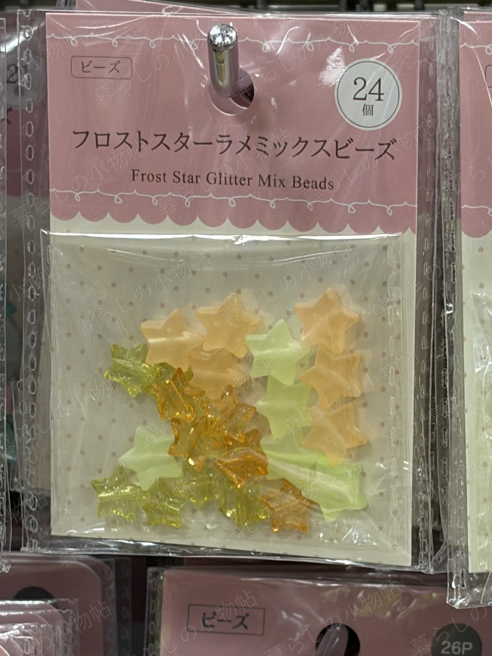 セリアの店頭で撮影したフロストスターのラメビーズ