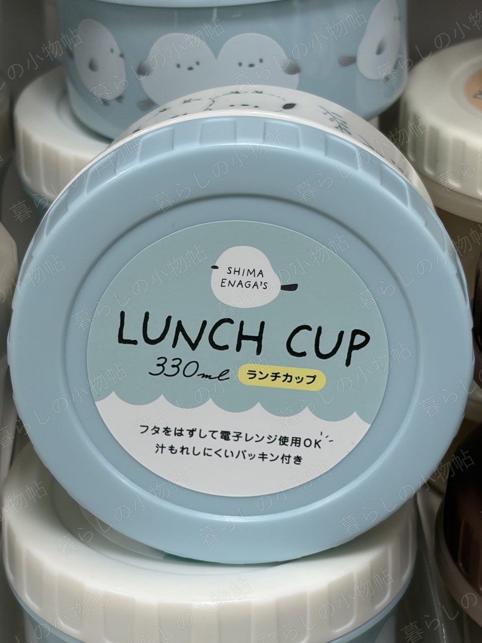 セリアの店頭で撮影したランチカップ（330ml）