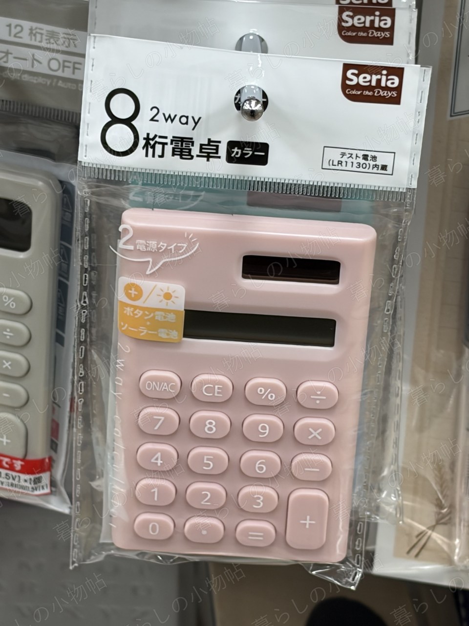 8桁電卓（2way・カラー・ピンク）（セリア店頭・編集部撮影）