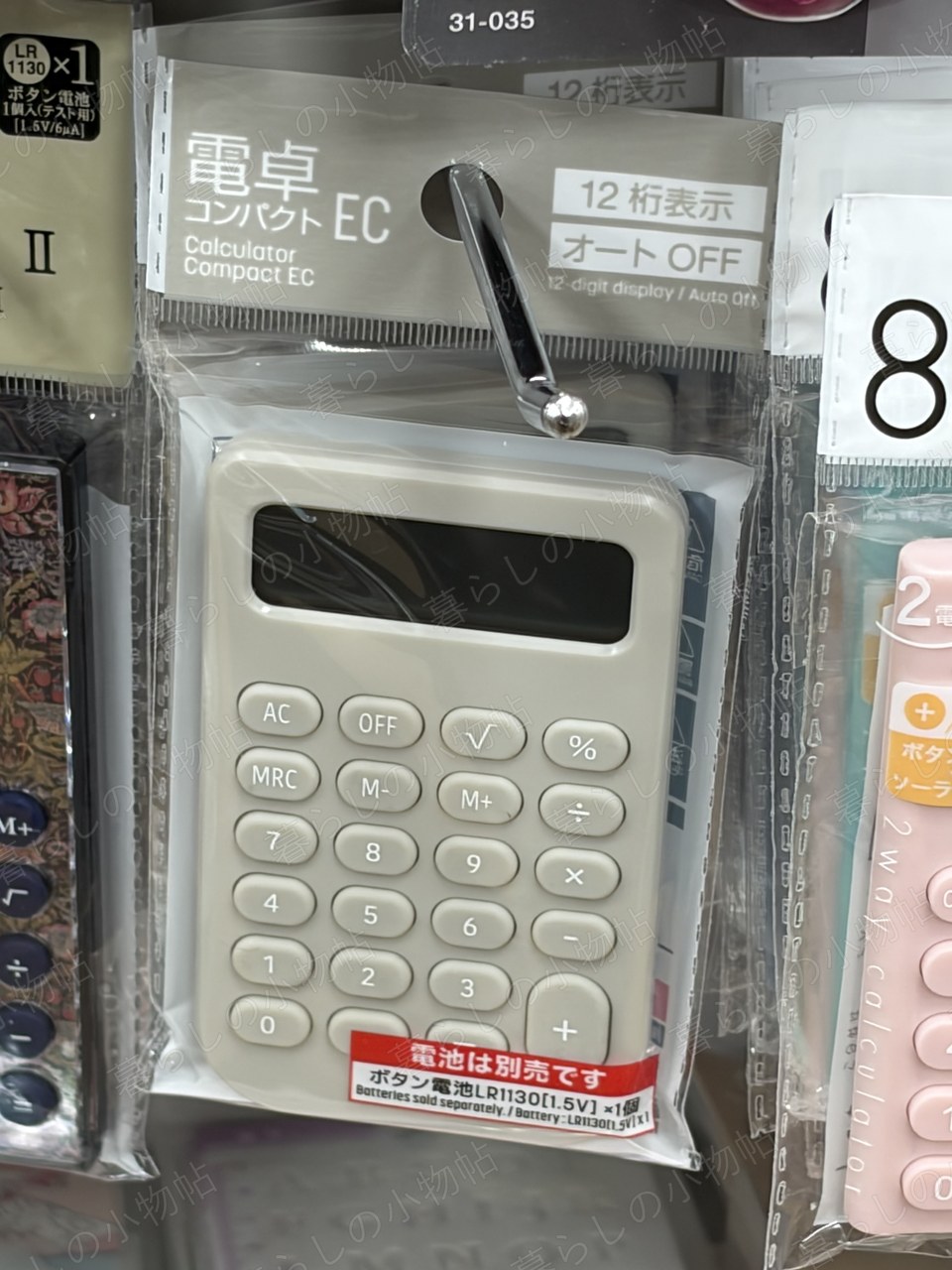 コンパクト電卓（12桁・オートOFF）（セリア店頭・編集部撮影）