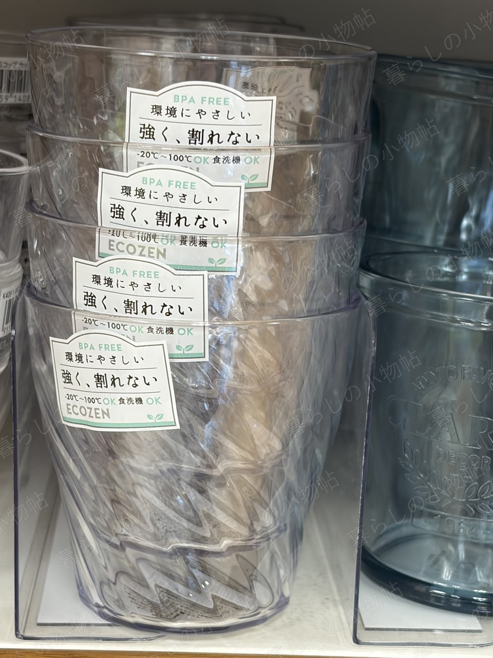 コップ（強く割れない・ECOZEN・クリア）（セリア店頭・編集部撮影）