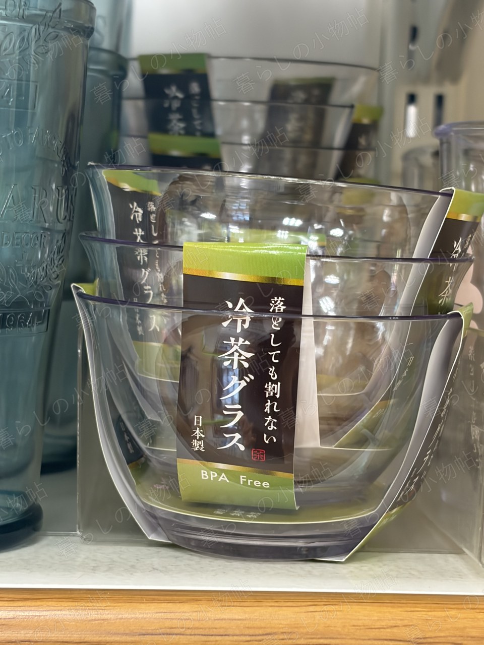 冷茶グラス（日本製・BPAフリー）（セリア店頭・編集部撮影）