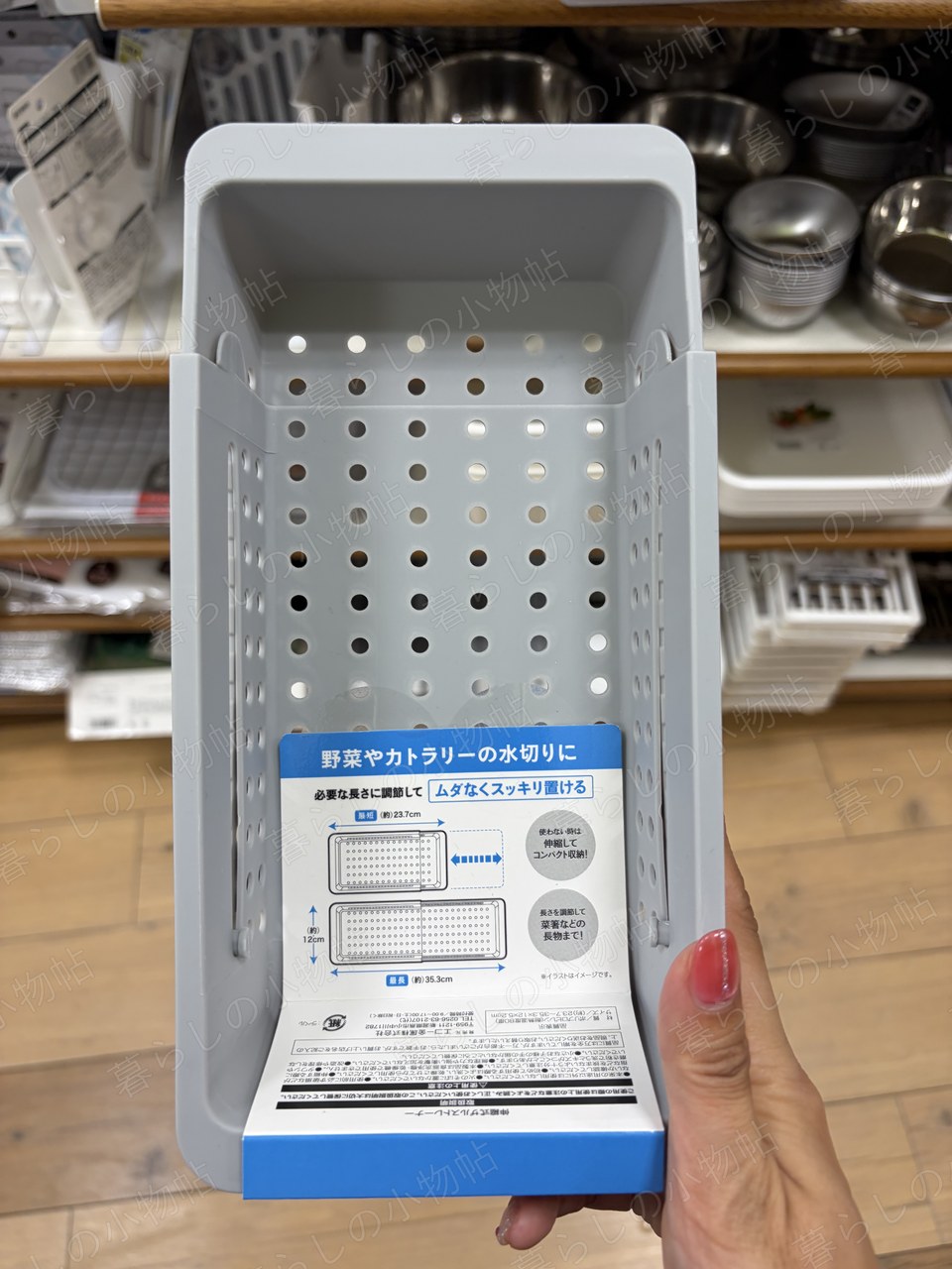 シンク用 水切りかご（スリム）（セリア店頭・編集部撮影）