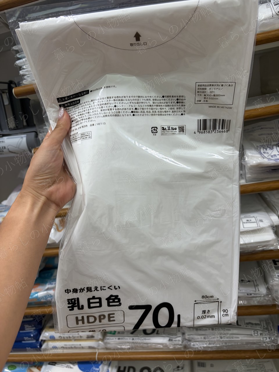 ゴミ袋（乳白色・HDPE・70枚）（セリア店頭・編集部撮影）