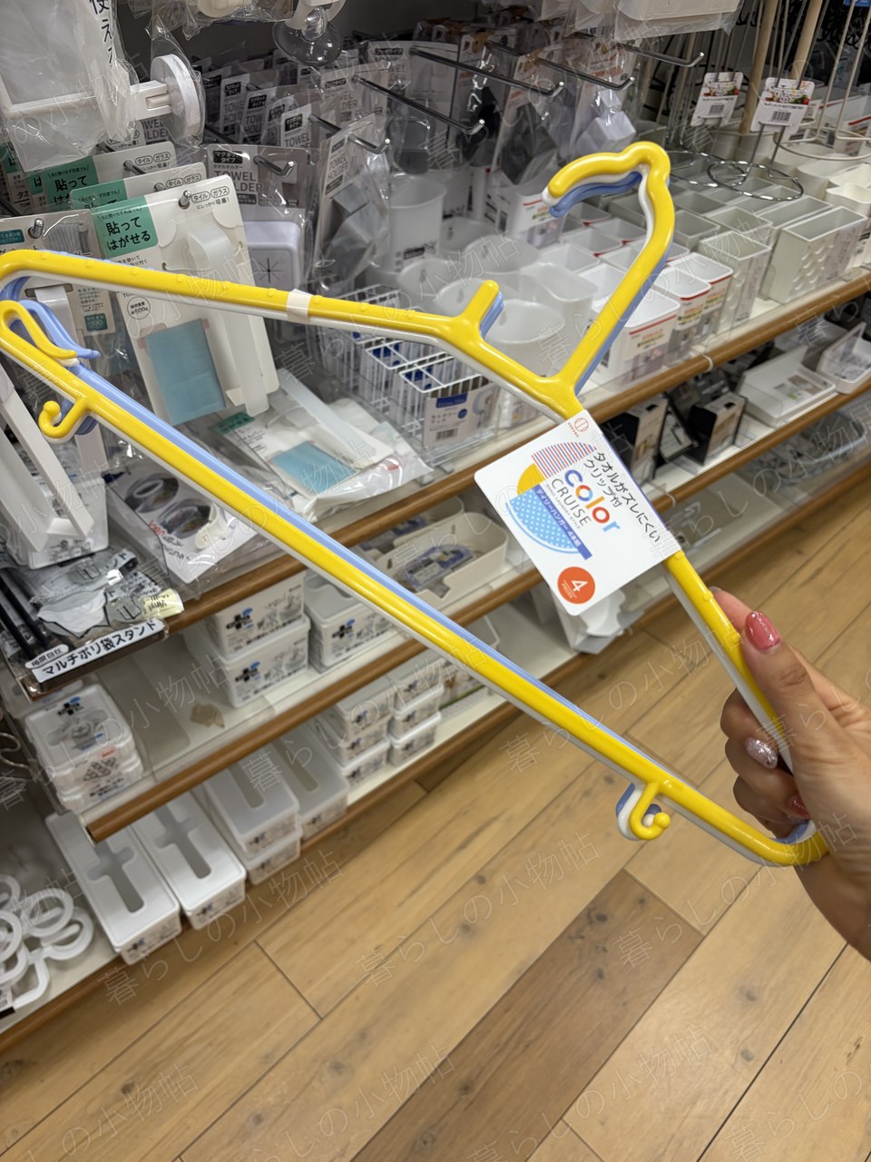 ハンガー（イエロー）（セリア店頭・編集部撮影）