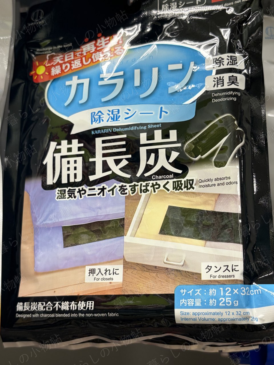 カラリン 除湿（備長炭）（セリア店頭・編集部撮影）