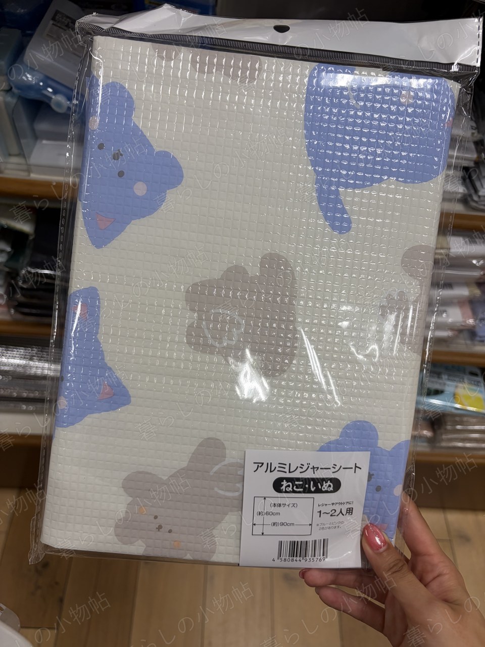 アルミレジャーシート（ねこ・いぬ柄・1〜2人用）（セリア店頭・編集部撮影）