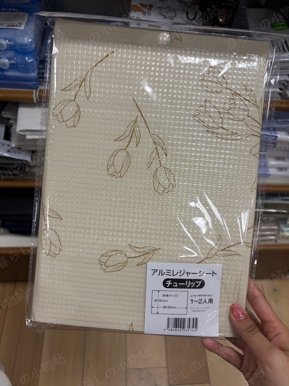アルミレジャーシート（チューリップ柄・1〜2人用）（セリア店頭・編集部撮影）