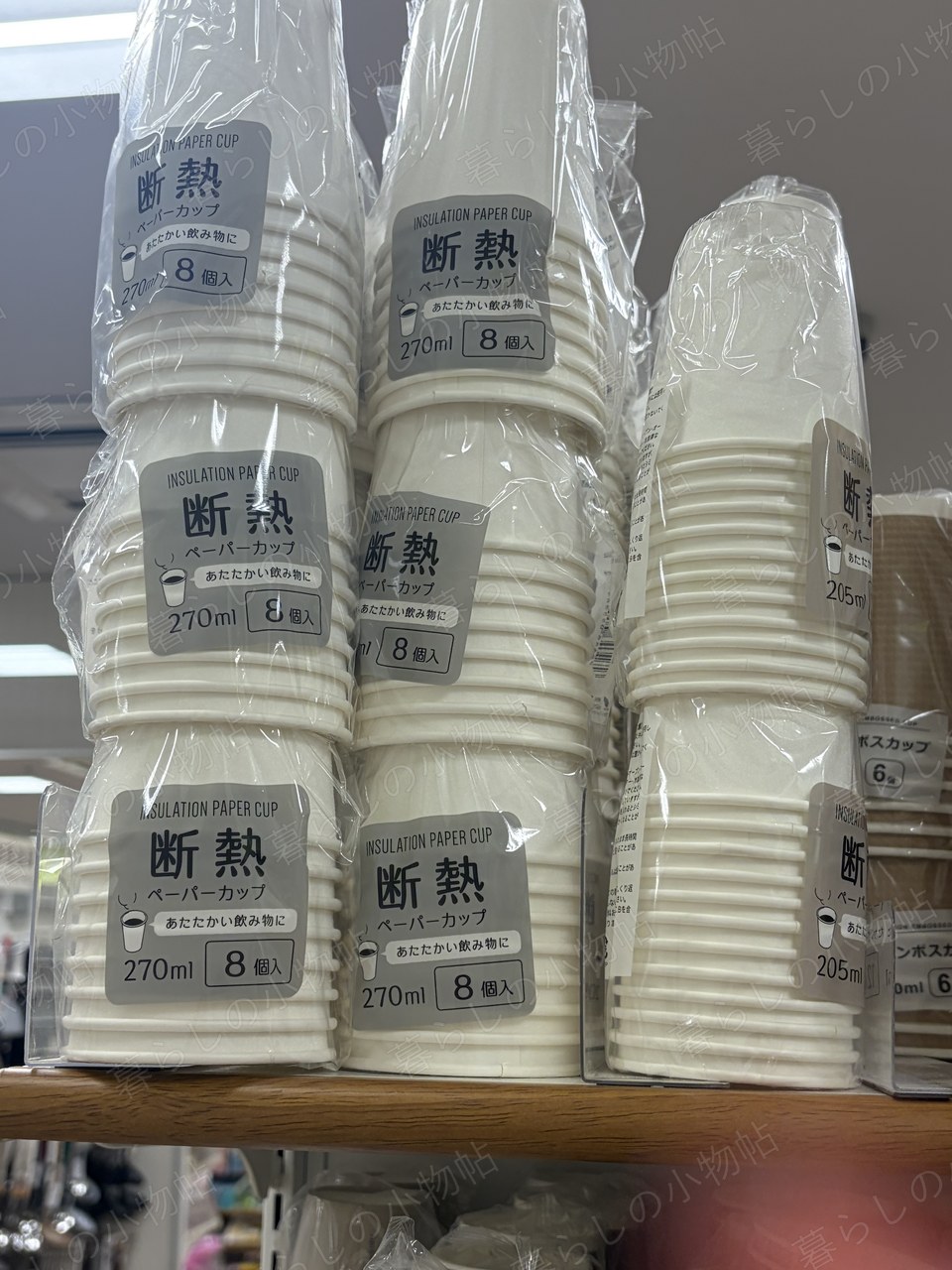 断熱カップ（270ml・8個）（セリア店頭・編集部撮影）