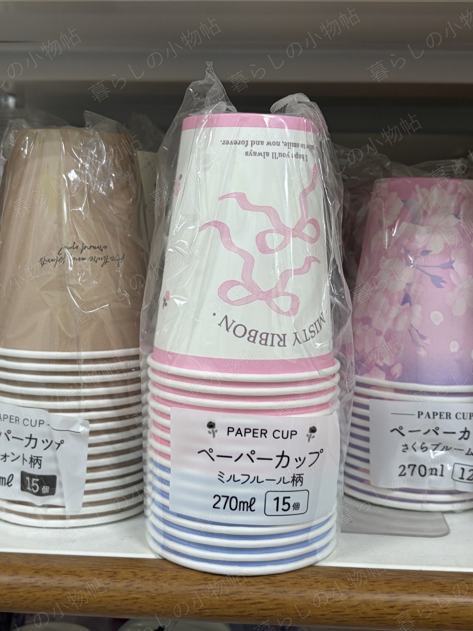 ペーパーカップ（270ml・15個）（セリア店頭・編集部撮影）