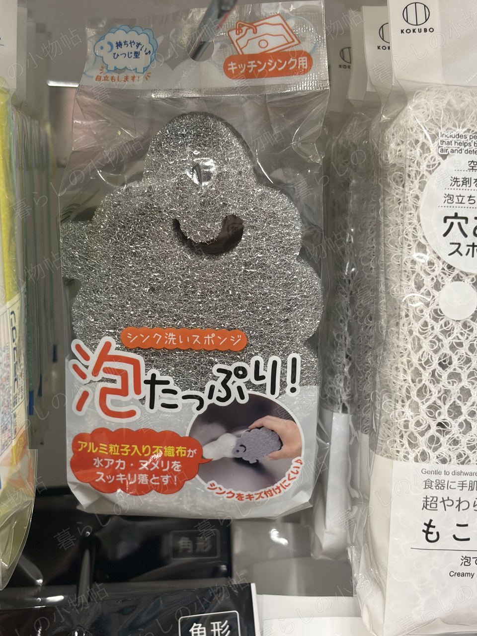 シンク洗いスポンジ（花型）（セリア店頭・編集部撮影）
