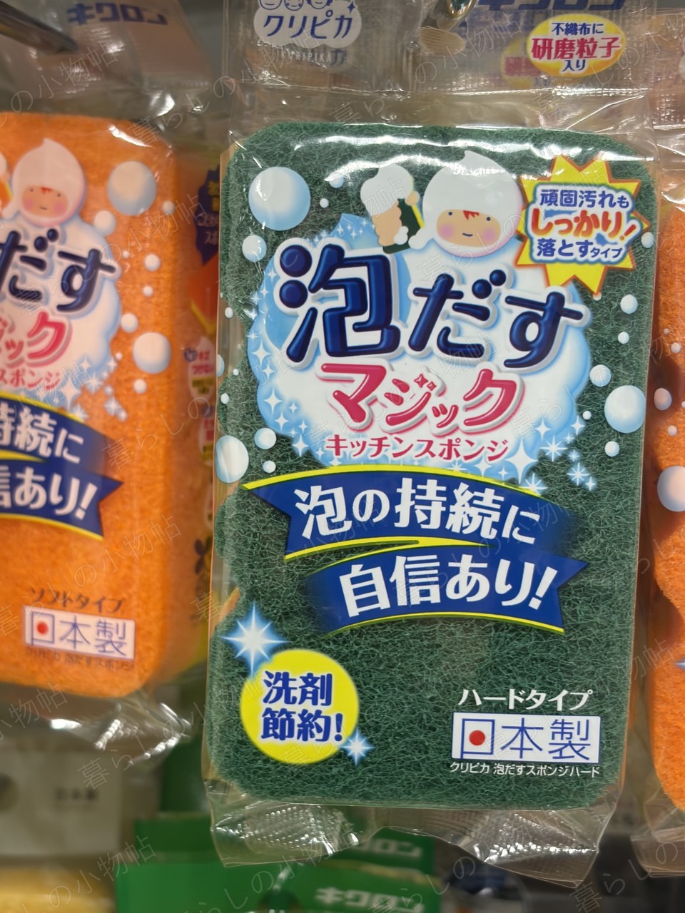 泡だすマジック キッチンスポンジ（ハードタイプ・日本製）（セリア店頭・編集部撮影）