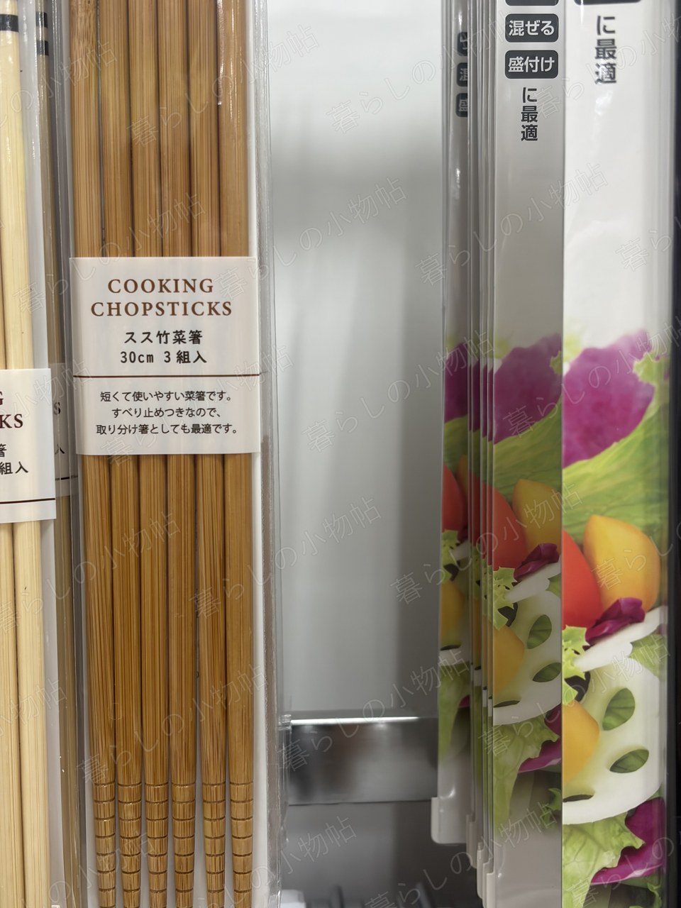 竹菜箸（3膳入）（セリア店頭・編集部撮影）