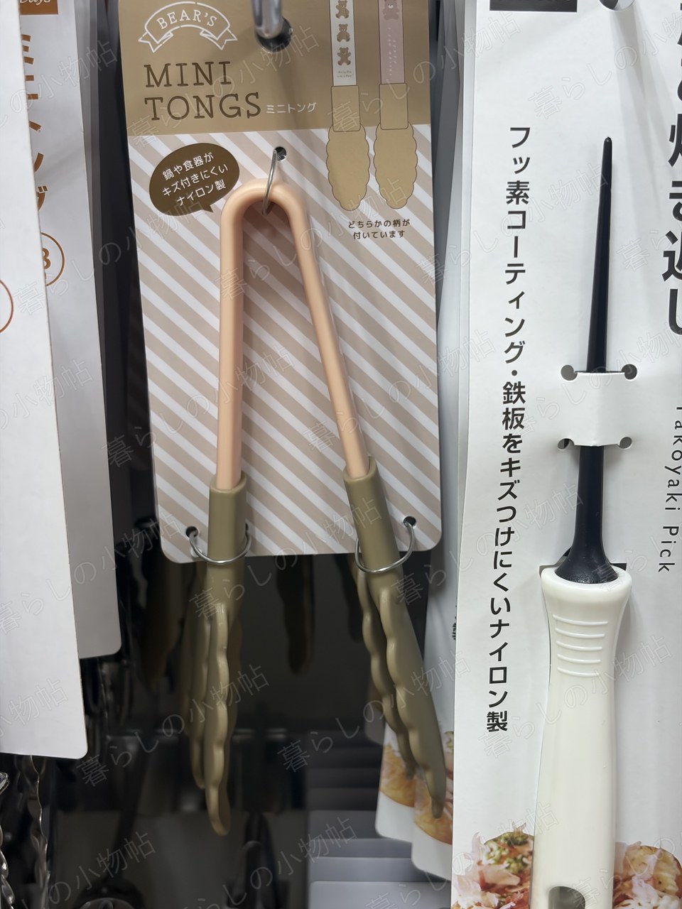 ミニトング（ナイロン製・鉄板を傷つけにくい）（セリア店頭・編集部撮影）
