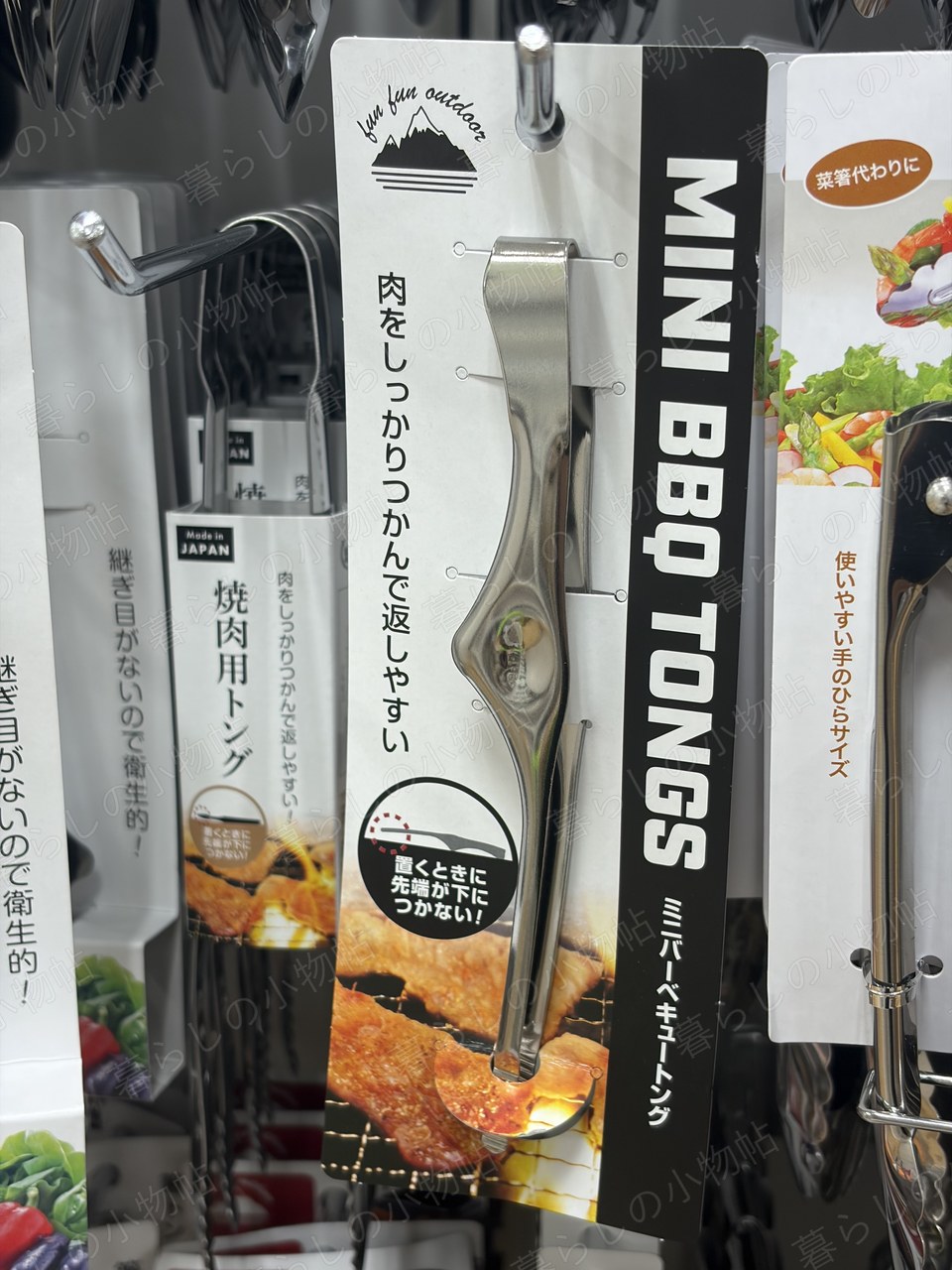 ミニBBQトング（焼肉用）（セリア店頭・編集部撮影）