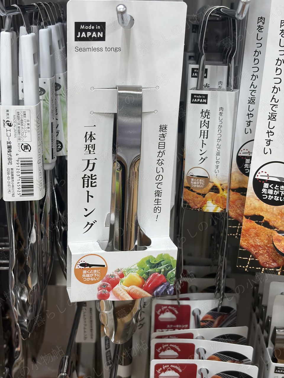 一体型 万能トング（日本製）（セリア店頭・編集部撮影）