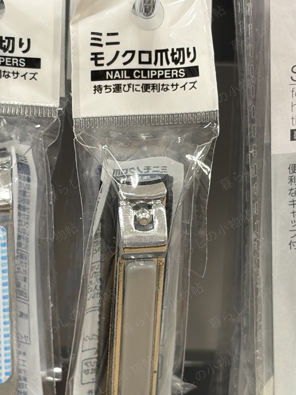 爪切り（ミニ口）（セリア店頭・編集部撮影）