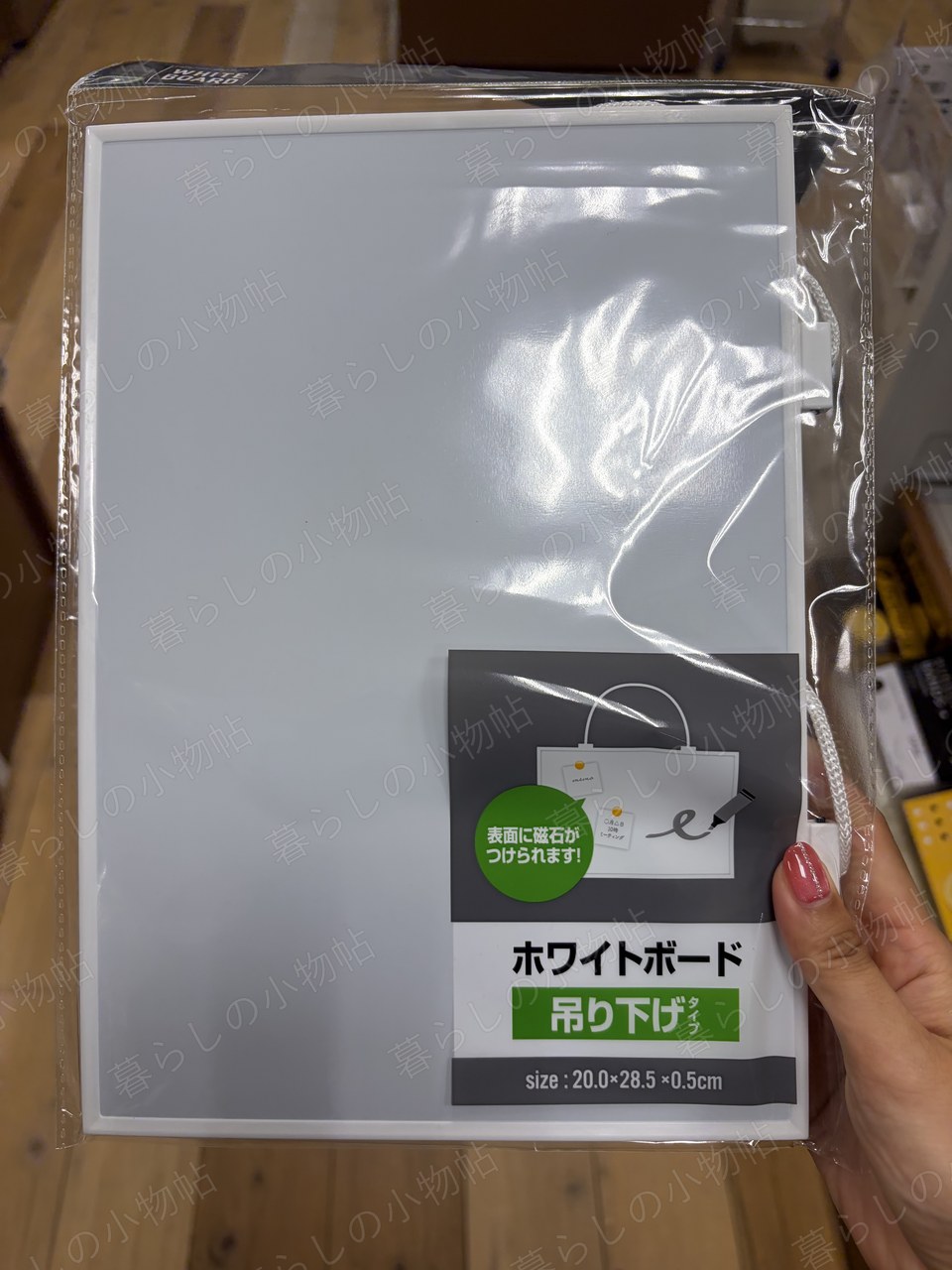 ホワイトボード（吊り下げ）（セリア店頭・編集部撮影）