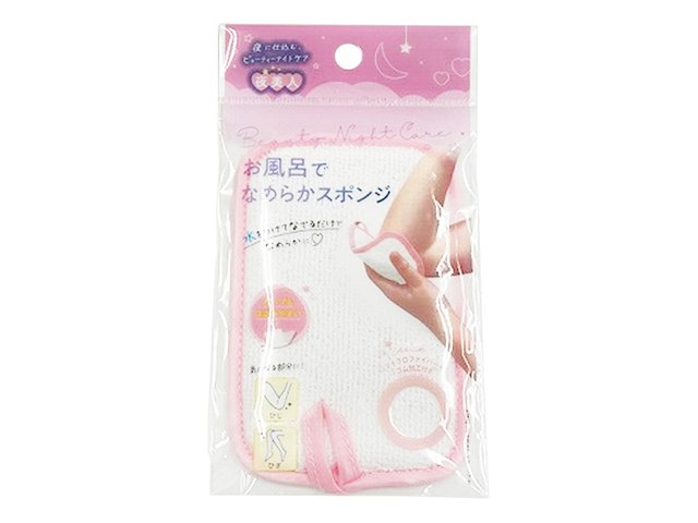 夜美人 お風呂でなめらかスポンジ（110円）の商品画像