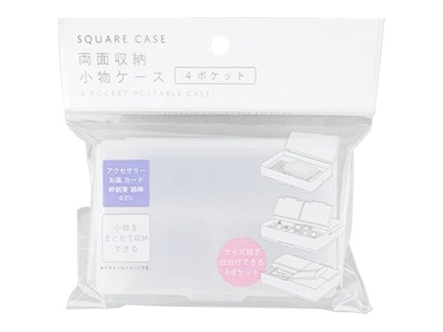 ワッツの両面収納小物ケース(クリア)(110円)の商品画像