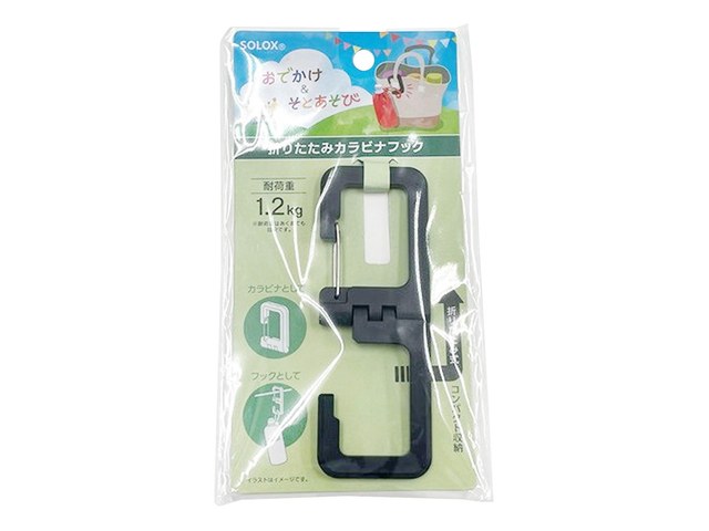 ワッツのS字フックカラビナ(110円)の商品画像