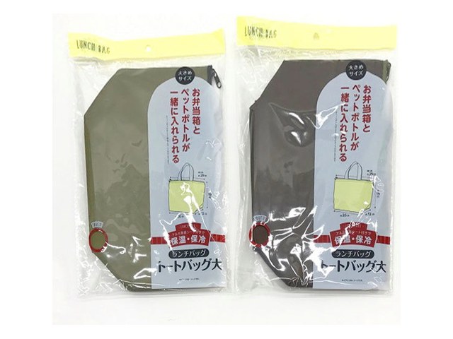 ワッツの保冷バッグ お弁当 折りたたみ ランチトート（110円）の商品画像