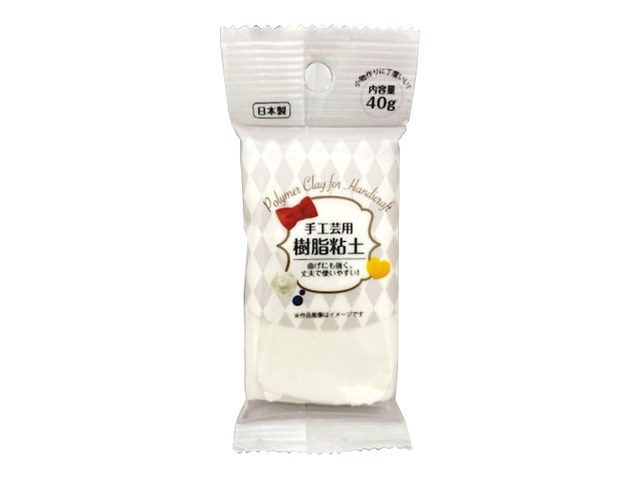 ワッツの樹脂粘土 40g ホワイト(110円)の商品画像