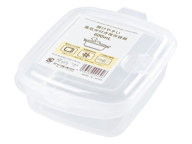 ワッツの開けやすい蒸気弁付き保存容器 600ml（110円）の商品画像