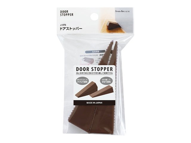 ワッツのドアストッパー ブラウン 2個入り(110円)の商品画像