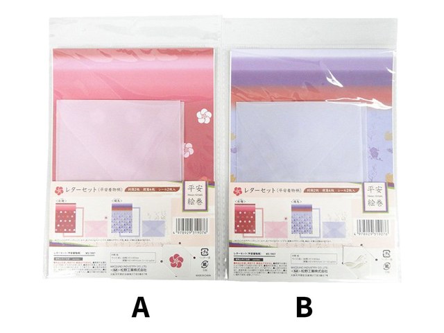 ワッツのレターセット 平安着物柄(110円)の商品画像