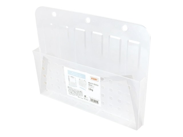 ワッツのファイルポケット A4横型(220円)の商品画像
