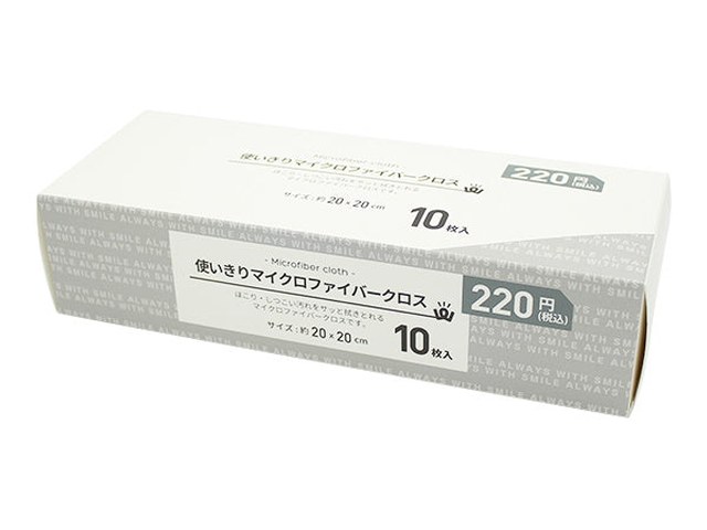 ワッツの使いきりマイクロファイバークロス 10枚入（220円）の商品画像