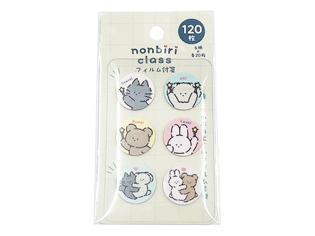 ワッツのnonbiri class フィルム付箋（110円）の商品画像