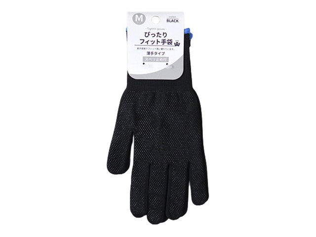 ワッツの作業用軍手 ぴったりフィット M ブラック(110円)の商品画像