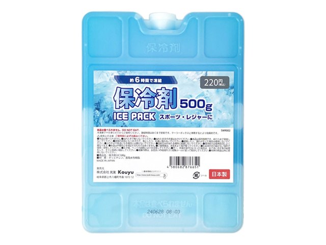 ワッツの保冷剤 500g ハードケース（220円）の商品画像