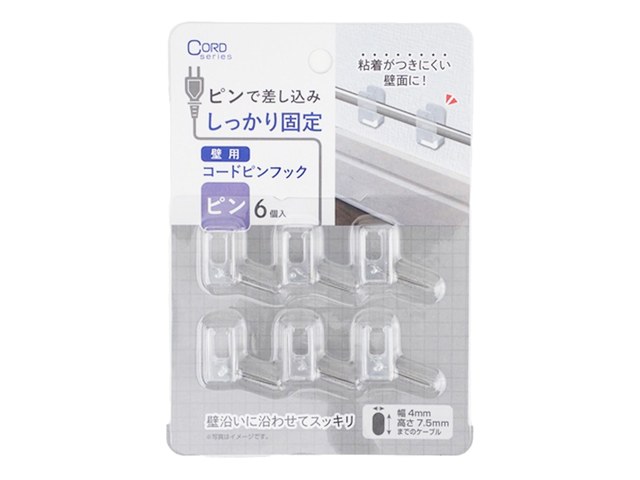 ワッツの透明コードフック（壁用ピンフック・6個）（110円）の商品画像