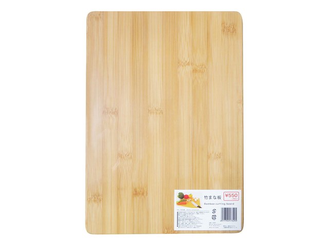 ワッツの竹まな板 約24×34cm（550円）の商品画像