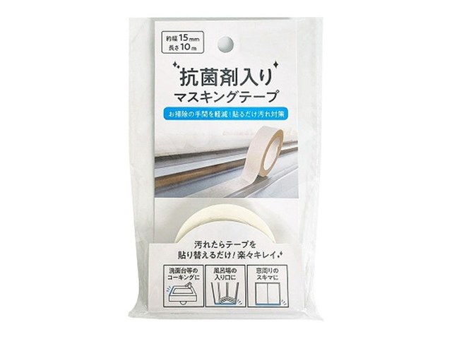 ワッツのキッチン用マスキングテープ 抗菌入 15mm×10m（110円）の商品画像