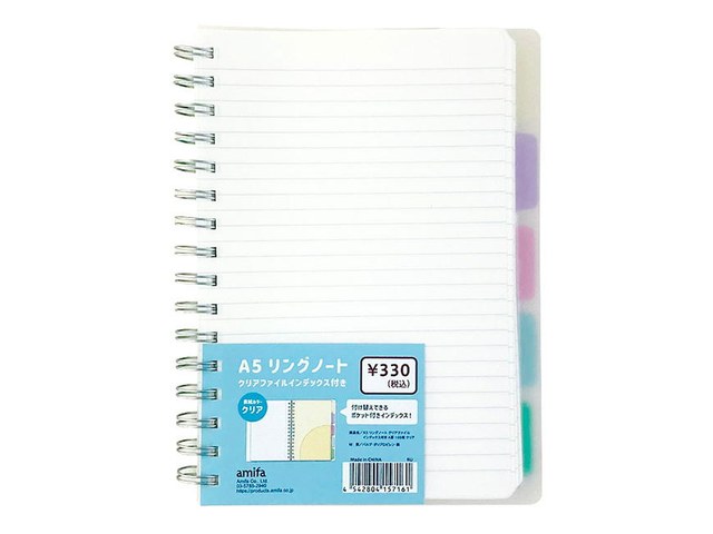 ワッツのA5リングノート インデックス付 100枚（330円）の商品画像