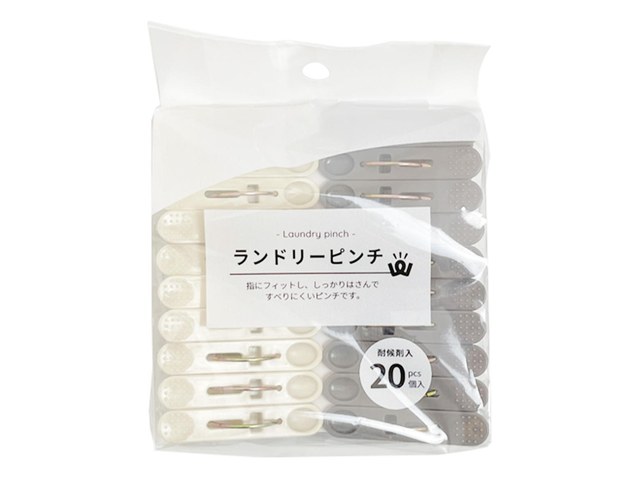 ワッツのPB.ランドリーピンチ 20個入 耐候剤入（110円）の商品画像
