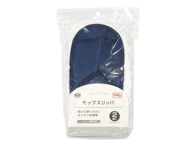 ワッツのモップスリッパ 2個入（330円）の商品画像