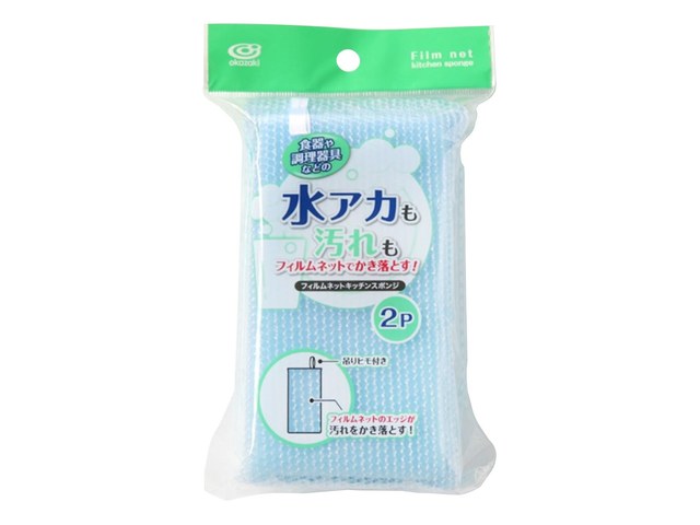 ワッツのフィルムネットキッチンスポンジ 2P（110円）の商品画像