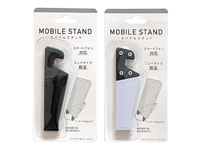 ワッツのスマホスタンド 折りたたみ コンパクト(110円)の商品画像