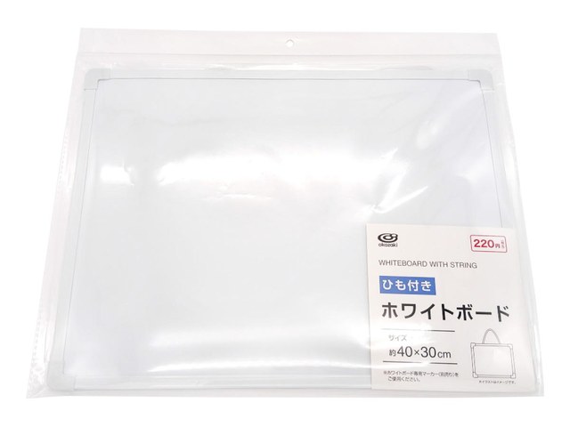 ワッツのひも付きホワイトボード 40×30cm(220円)の商品画像