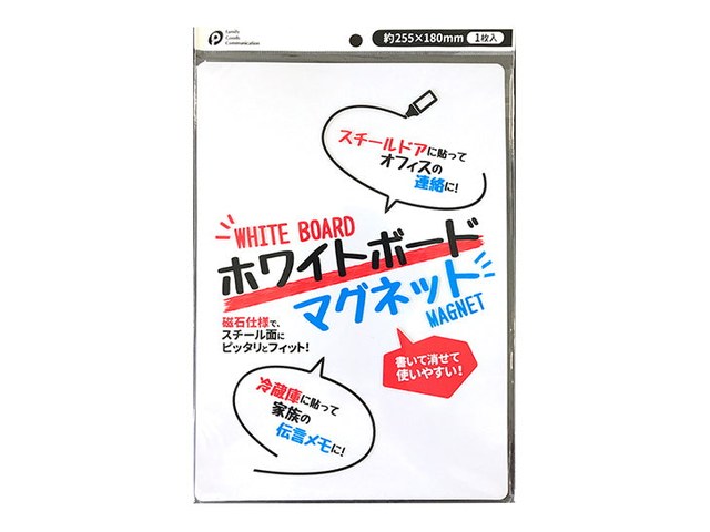 ワッツのホワイトボード マグネット付き(110円)の商品画像